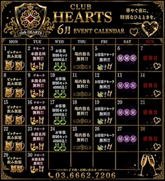 🫧6月のイベントスケジュール🫧