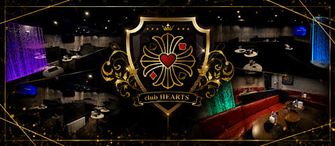 club HEARTS・ハーツ - 亀有のキャバクラ