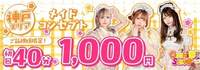 Cafe＆Bar Cookie Stage