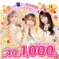 店舗写真 Cafe&Bar Cookie Stage・クッキーステージ - 三宮のガールズバー