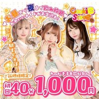 店舗写真 Cafe&Bar Cookie Stage・クッキーステージ - 三宮のガールズバー