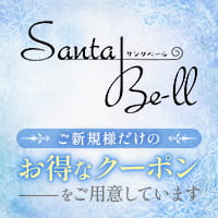 店舗写真 Santa Be-ll・サンタベール - 足利のパブ/スナック