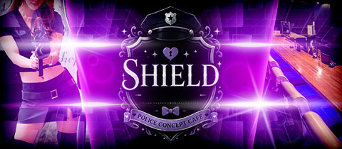 SHIELD・シールド - 祇園のコンカフェ