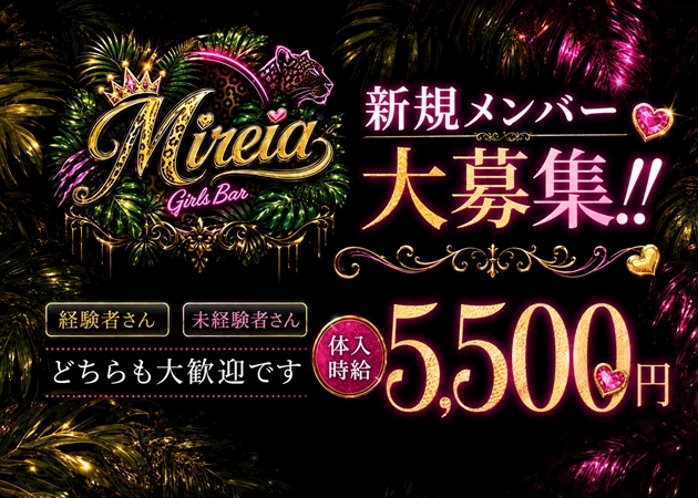 ピックアップニュース 新規メンバー大募集☆