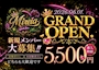 ピックアップニュース 新規メンバー大募集☆
