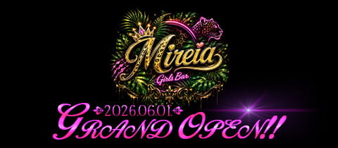Mireia・ミレイア - 東武宇都宮のガールズバー