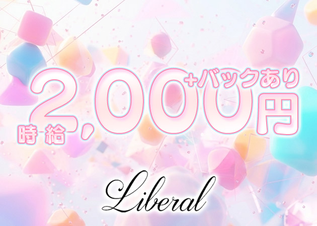 Liberal