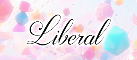 Liberal・リベラル - 新内のスナック