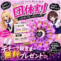 店舗写真 セーラー服を脱がさないで 心斎橋店 - 東心斎橋のガールズバー