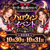 店舗写真 セーラー服を脱がさないで 心斎橋店 - 東心斎橋のガールズバー