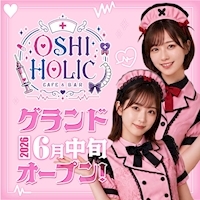 ピックアップニュース ✨ポケパラクーポン✨