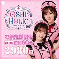 ピックアップニュース ✨ポケパラクーポン✨