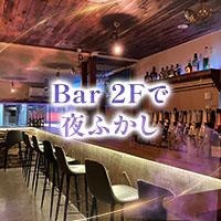 店舗写真 Bar 2Fで夜ふかし・ニカイデヨフカシ - 梅島のガールズバー