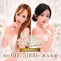 店舗写真 クラブ ジャルディーノ - 東心斎橋のラウンジ/クラブ