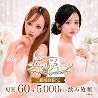 店舗写真 クラブ ジャルディーノ - 東心斎橋のラウンジ/クラブ
