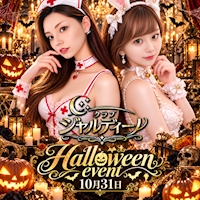 店舗写真 クラブ ジャルディーノ - 東心斎橋のラウンジ/クラブ