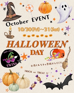【10/30・10/31】🎃HALOWEENイベント🎃