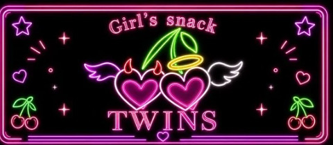 Girl's snack TWINS・ツインズ - 蒲田のパブ/スナック