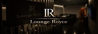 Lounge Royce
