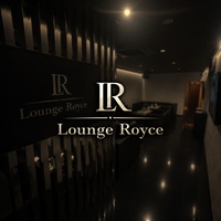 店舗写真 Lounge Royce・ロイス - 近鉄奈良駅周辺のラウンジ/クラブ