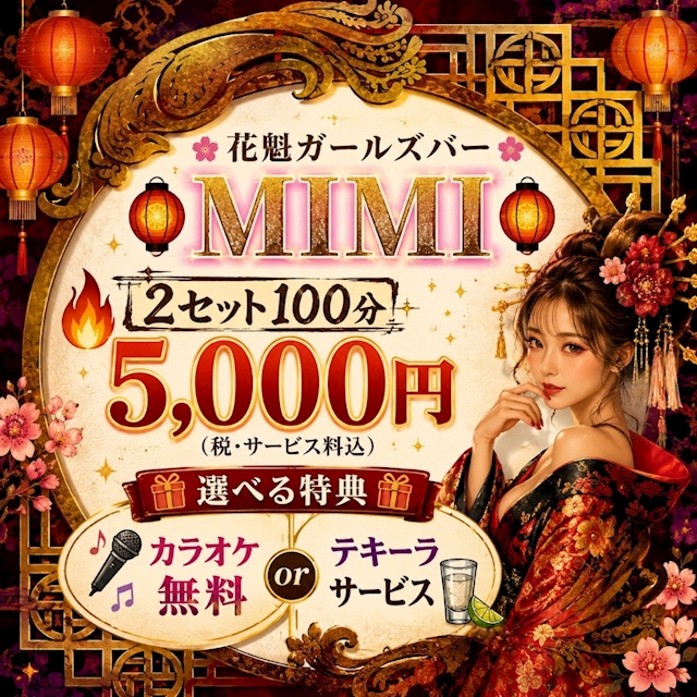ピックアップニュース 📢2SET 5,000円＋特典付きクーポン📢