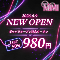 Girls Bar MIMI - 町田のガールズバー