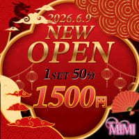 店舗写真 Girls Bar MIMI・ミミ - 町田のガールズバー