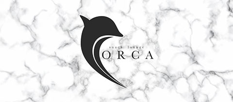 ORCA・オルカ - 熊本市・下通のスナック