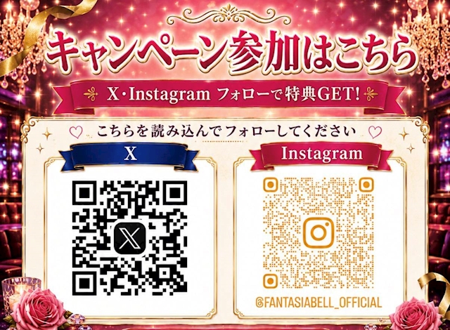 ピックアップニュース SNSフォローで特典GET✨