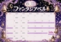 ピックアップニュース 🫧6月のイベントスケジュール🫧