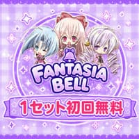店舗写真 FANTASIA BELL・ファンタジアベル - 神田のキャバクラ