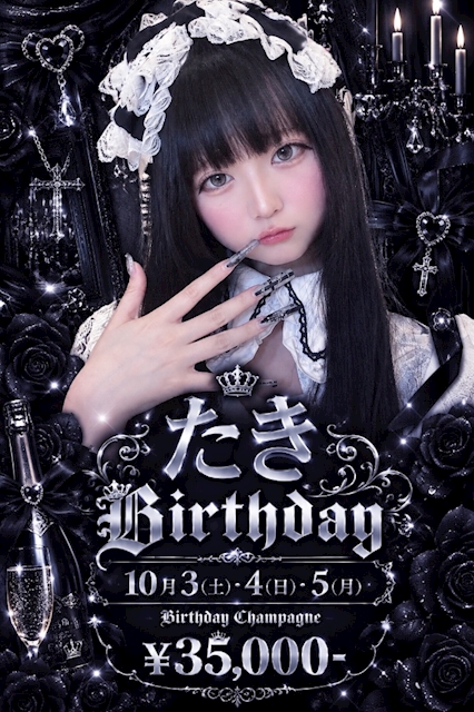 ピックアップニュース 10月Birthday Girls🎂