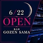 ピックアップニュース 2026.6.22 GRAND OPEN