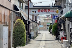 GOZEN SAMA・ゴゼンサマ - 北仙台のガールズバー 店舗写真