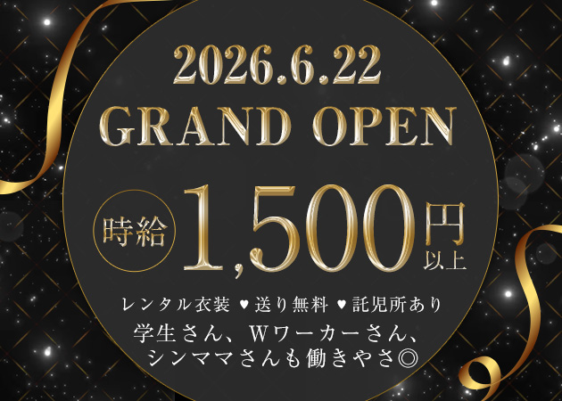 GOZEN SAMA 職種：カウンターレディ