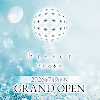 店舗写真 bisser 六本木・ビゼロッポンギ - 六本木のキャバクラ