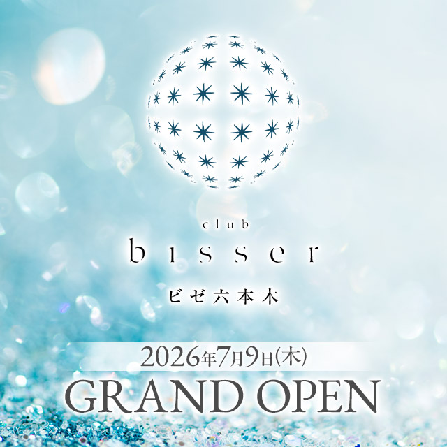 bisser 六本木 - 六本木のキャバクラ