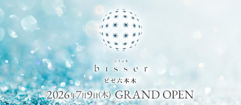 bisser 六本木・ビゼロッポンギ - 六本木のキャバクラ