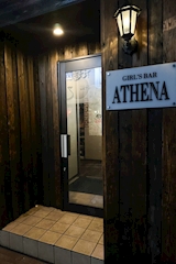 GIRL'S BAR ATHENA・アテナ - 松山市のガールズバー 店舗写真