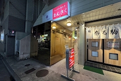 MILA・ミラ - 国分町のガールズバー 店舗写真