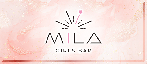 MILA・ミラ - 国分町のガールズバー
