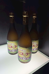テニスコート - 橿原市のスナック 店舗写真