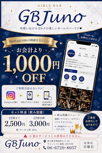 ピックアップニュース 9月イベント!