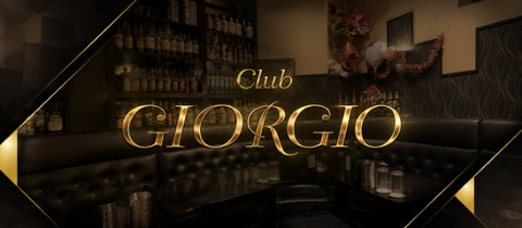 Club GIORGIO・ジョルジオ - 赤羽のパブ/スナック