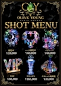 ピックアップニュース ✨ SHOT MENU ✨ Olive Young ショットメニュー紹介