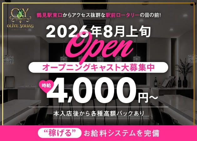 GIRLS LOUNGE Olive Young 職種：カウンターレディ