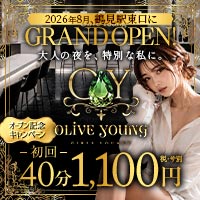 店舗写真 GIRLS LOUNGE Olive Young・オリーブヤング - 鶴見駅東口のガールズバー