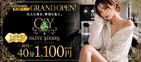 GIRLS LOUNGE Olive Young・オリーブヤング - 鶴見駅東口のガールズバー
