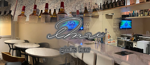 BAR エミュ・バー エミュ - 小倉のガールズバー