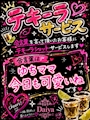 ピックアップニュース 合言葉❤️